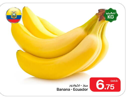 Banana from Ecuador available at Bin Dawood Market in Qatar - Doha