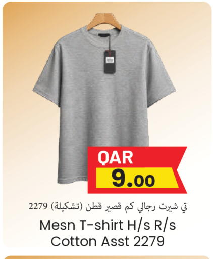 available at Regency Group in Qatar - Doha