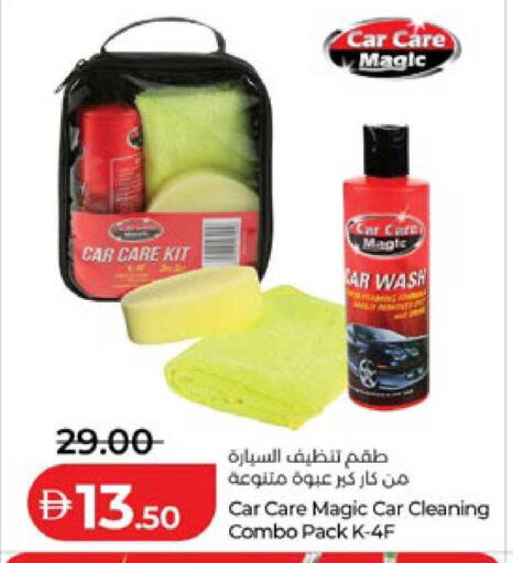available at لولو هايبرماركت in الإمارات العربية المتحدة , الامارات - ٱلْعَيْن‎