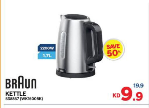available at The Sultan Center in Kuwait - Kuwait City