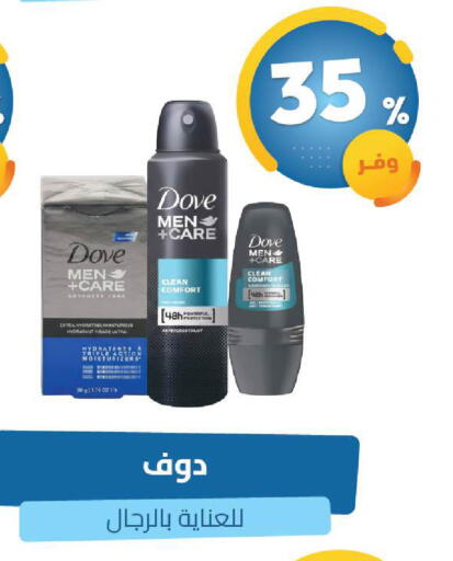 available at United Pharmacies in KSA, Saudi Arabia, Saudi - Arar