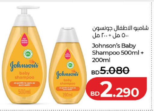available at لولو هايبر ماركت in البحرين