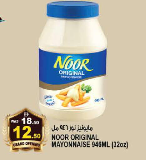 available at هاشم هايبرماركت in الإمارات العربية المتحدة , الامارات - الشارقة / عجمان