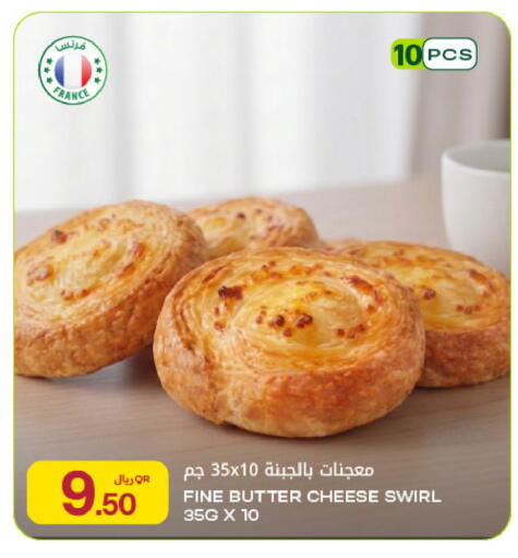 available at Al Meera in Qatar - Umm Salal