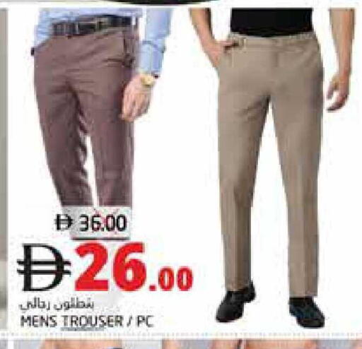 available at Pasons Hypermarket in UAE - Fujairah
