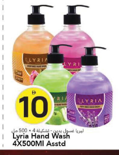 available at مارك & سيف in الإمارات العربية المتحدة , الامارات - الشارقة / عجمان