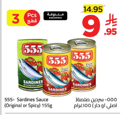 Tomato available at Wahj Mart in KSA, Saudi Arabia, Saudi - Jeddah