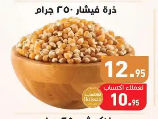 available at Othaim Market   in Egypt - Cairo