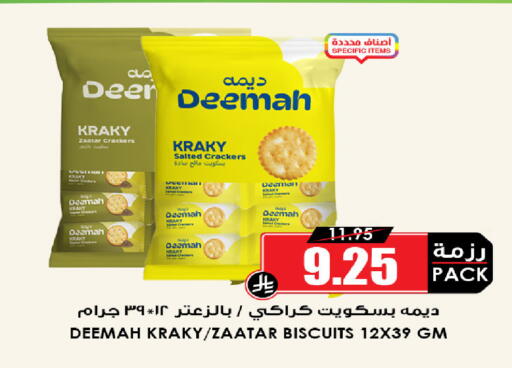 available at أسواق النخبة in مملكة العربية السعودية, السعودية, سعودية - المنطقة الشرقية