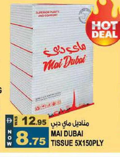 available at هاشم هايبرماركت in الإمارات العربية المتحدة , الامارات - الشارقة / عجمان