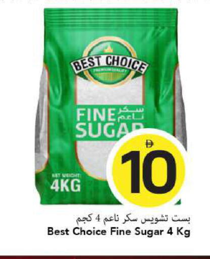available at مارك & سيف in الإمارات العربية المتحدة , الامارات - الشارقة / عجمان