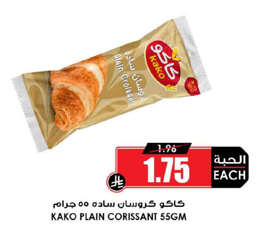available at Prime Supermarket in KSA, Saudi Arabia, Saudi - Dammam