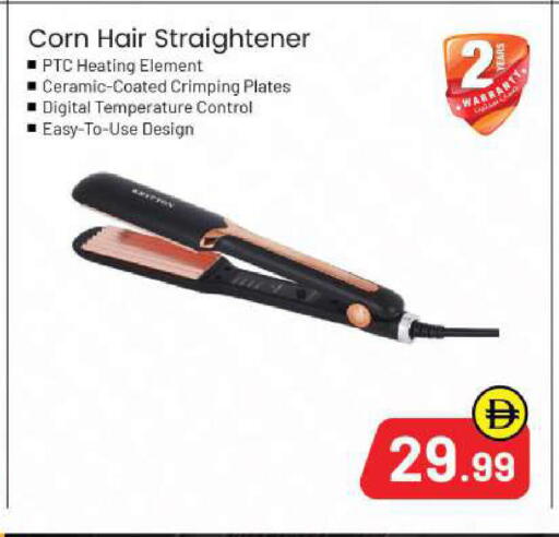 available at مارك & سيف in الإمارات العربية المتحدة , الامارات - الشارقة / عجمان