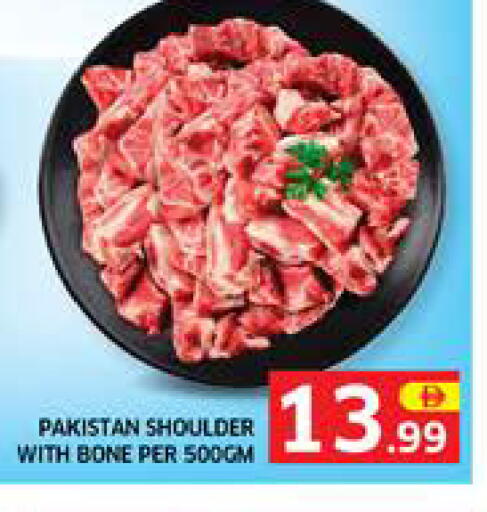 available at الامارات السبع سوبر ماركت in الإمارات العربية المتحدة , الامارات - أبو ظبي