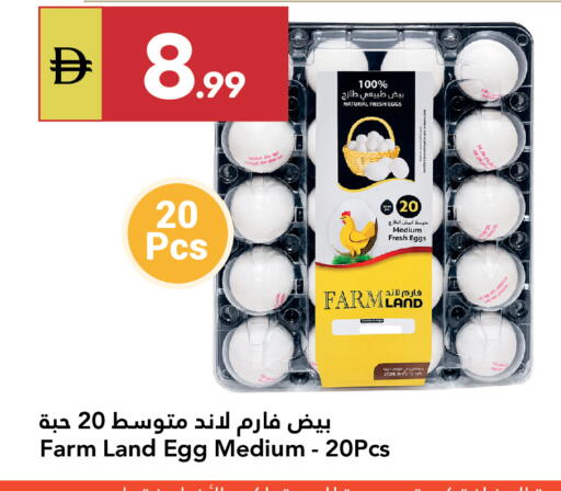 available at جراند الإمارات للتسوق in الإمارات العربية المتحدة , الامارات - أبو ظبي