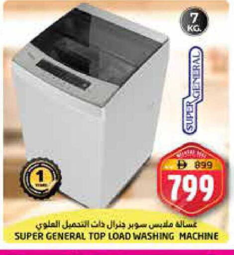 available at Pasons Hypermarket in UAE - Fujairah