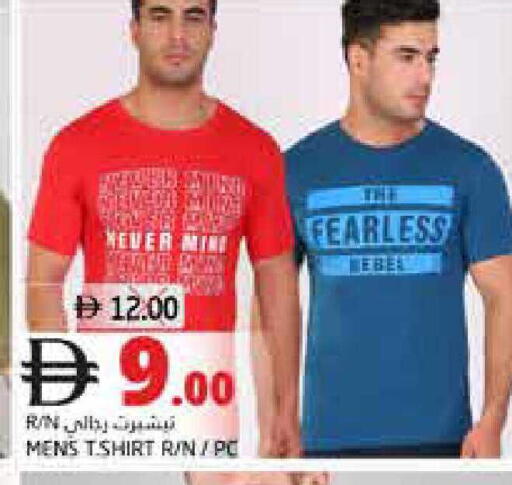 available at Pasons Hypermarket in UAE - Fujairah