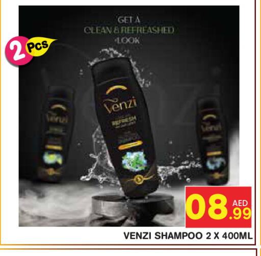 available at سنابل بني ياس in الإمارات العربية المتحدة , الامارات - ٱلْعَيْن‎