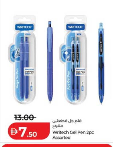 available at لولو هايبرماركت in الإمارات العربية المتحدة , الامارات - ٱلْعَيْن‎