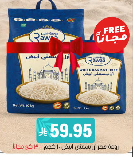 available at العامر للتسوق in مملكة العربية السعودية, السعودية, سعودية - الأحساء‎