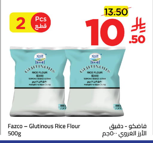available at Wahj Mart in KSA, Saudi Arabia, Saudi - Jeddah