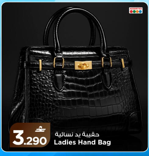 available at مارك & سايف in عُمان - صُحار‎