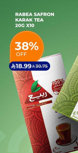 available at Carrefour in KSA, Saudi Arabia, Saudi - Dammam