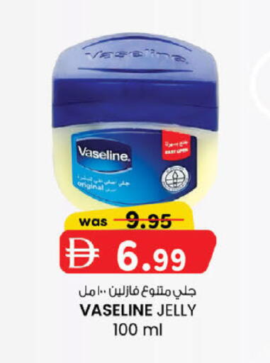 available at ك. إم. هايبرماركت in الإمارات العربية المتحدة , الامارات - أبو ظبي