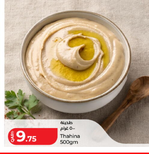 available at لولو هايبرماركت in قطر - الشمال