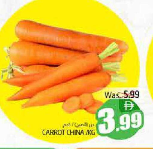 Carrot from China available at Pasons Hypermarket in UAE - Fujairah