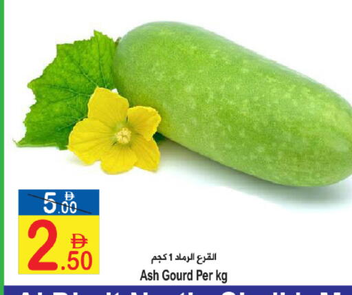 available at سن اند ساند هايبر ماركت ذ.م.م in الإمارات العربية المتحدة , الامارات - رَأْس ٱلْخَيْمَة