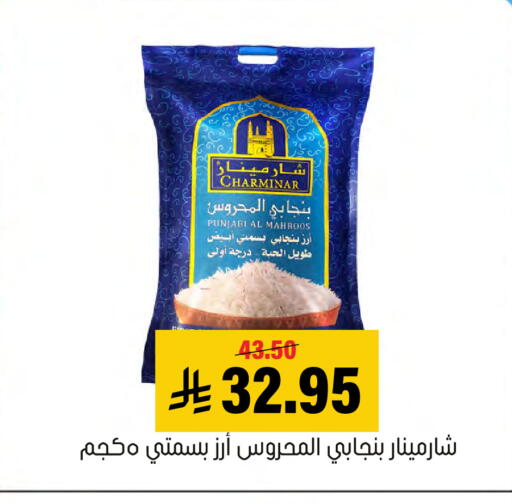 available at Al Amer Market in KSA, Saudi Arabia, Saudi - Al Hasa