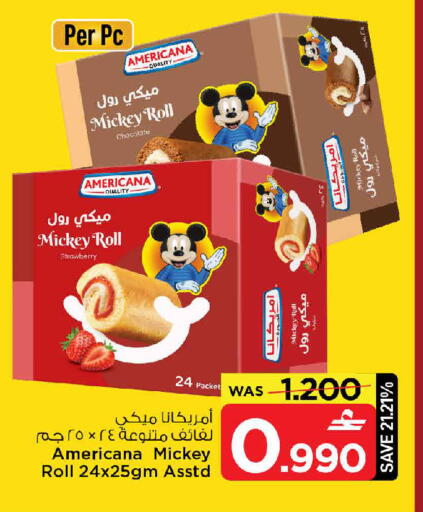 Strawberry available at مارك & سايف in عُمان - مسقط‎