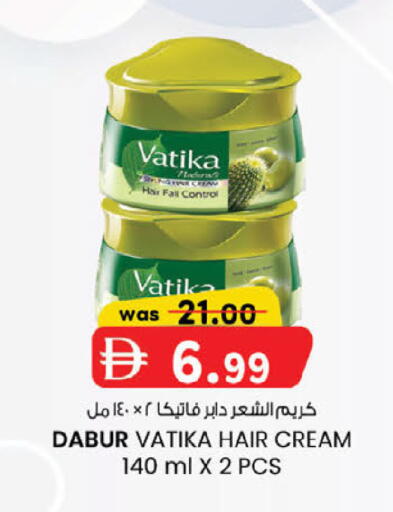 available at ك. إم. هايبرماركت in الإمارات العربية المتحدة , الامارات - ٱلْعَيْن‎