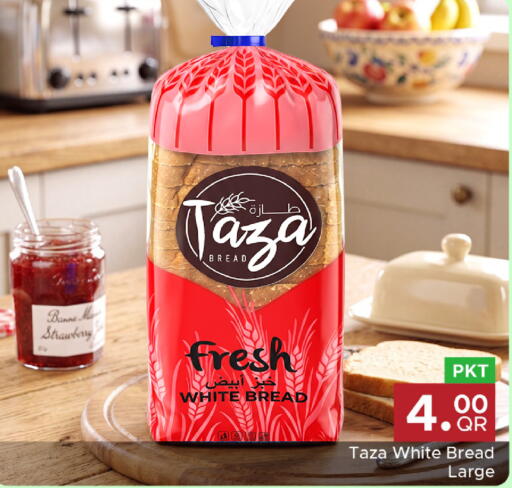 Strawberry available at مركز التموين العائلي in قطر - أم صلال