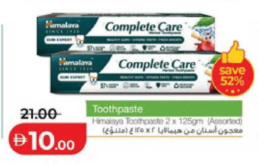 available at لولو هايبرماركت in الإمارات العربية المتحدة , الامارات - ٱلْعَيْن‎