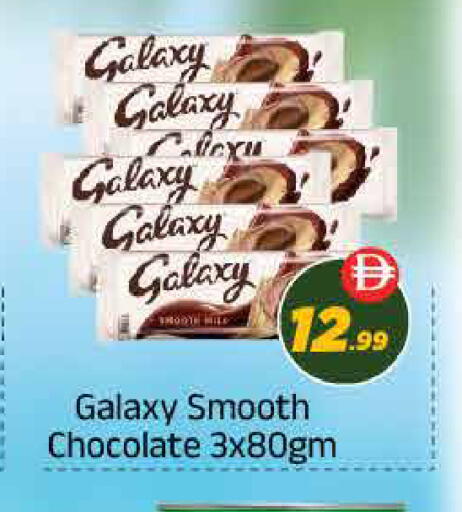 available at ايكو مول & ايكو هايبرماركت in الإمارات العربية المتحدة , الامارات - ٱلْعَيْن‎