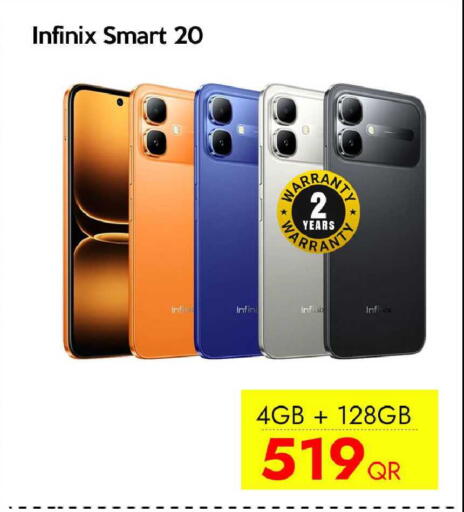 available at iCONNECT  in Qatar - Al Rayyan