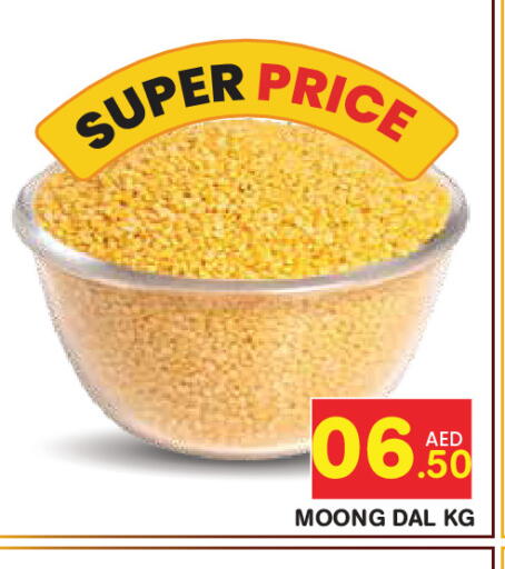 available at سنابل بني ياس in الإمارات العربية المتحدة , الامارات - ٱلْعَيْن‎