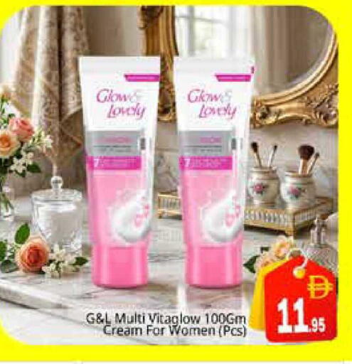 available at Pasons Hypermarket in UAE - Sharjah / Ajman