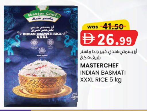 available at صفا اكسبريس سوبرماركت in الإمارات العربية المتحدة , الامارات - ٱلْعَيْن‎