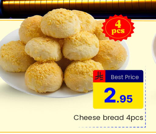 available at  اليت 10 هايبرماركت in مملكة العربية السعودية, السعودية, سعودية - الرياض