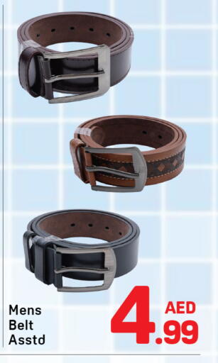 available at Day to Day Department Store in UAE - Dubai
