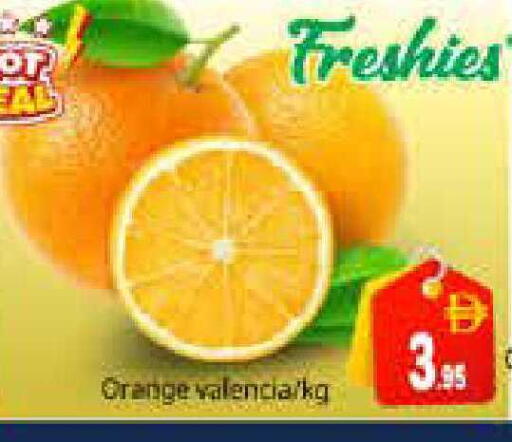 Orange available at Pasons Hypermarket in UAE - Sharjah / Ajman