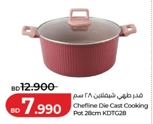 available at لولو هايبر ماركت in البحرين