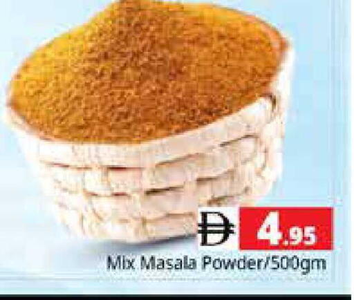 available at Pasons Hypermarket in UAE - Sharjah / Ajman