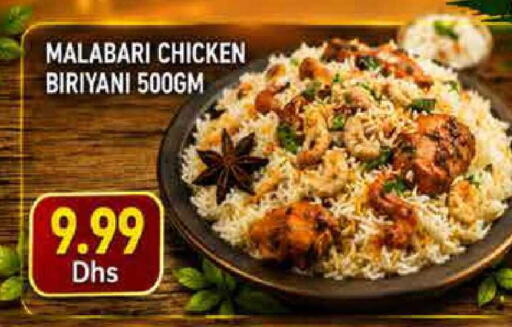 available at Pasons Hypermarket in UAE - Fujairah
