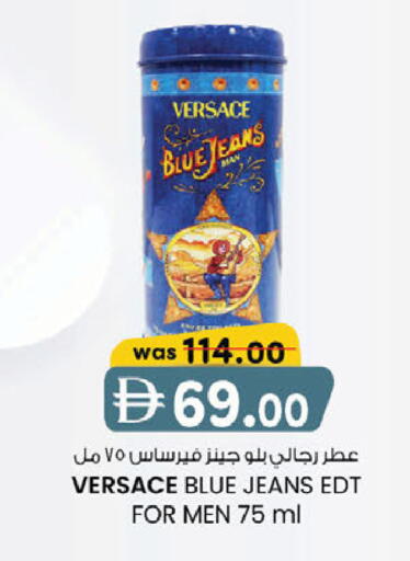 available at K M Trading  in UAE - Fujairah
