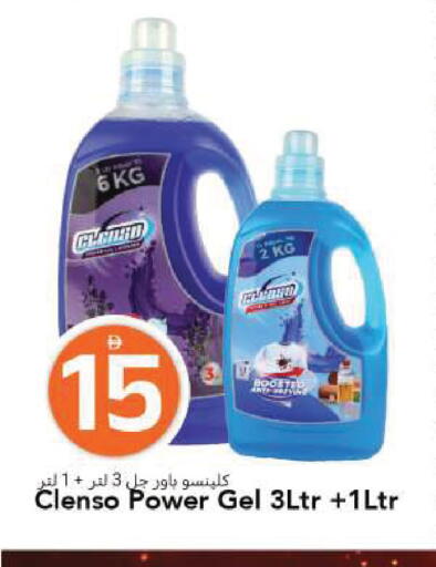 available at مارك & سيف in الإمارات العربية المتحدة , الامارات - الشارقة / عجمان