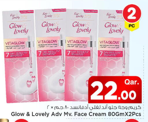 available at مارك & سيف in قطر - الريان